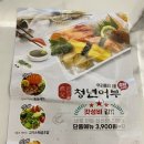 김호권의청년어부녹번역점