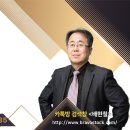개미아빠 배현철 9월 16일 ㅡFOMC 이후 이미지