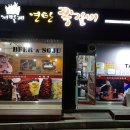 영월농장 꿈꾸는자연 네이버블로그
