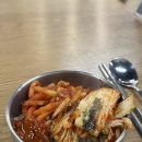 길동 | 길동역 맛집 『석촌칼국수보리밥 길동점』 후기