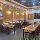 한우한돈숯불구이 이미지