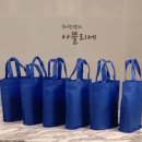 봉봉청과