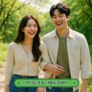파주교통(으뜸교통 지점) | 경기도 주말 나들이 추천 TOP5 꿀팁도 놓치지 마세요!