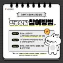 영산대학교 코스모스관 이미지