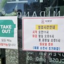 자미당녹번점