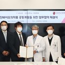 고려바이오(주) 이미지