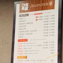 마왕족발 하남 감일점 이미지