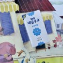 카페125 - 하남시 덕풍동로 111-21 | 매일우유미니 125ml 후기 아기우유 홈카페 라떼만들기 좋은 멸균우유