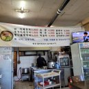 광치해장국 이미지