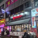 대화대박셀프 | [안산 곱창 맛집] 소주가 무한리필?! 한우곱창 찐맛집 '곱창고플러스' 솔직 후기 (12월 이벤트 대박)