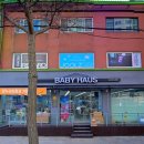 베이비하우스 은평 이미지