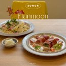 아우토라움 | 행궁동 브런치 플랑문 건강한 제철 요리 파스타 맛집 추천 (+ 메뉴, 주차 정보)