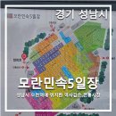 모란5일장 이미지