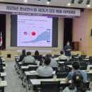 [거제시민자치대학] 박정호- 2025 경제 트랜드 및 돈의 흐름의 변화 | 박정호 교수 섭외 경제강연 &#39;국내외 경재전망과 기업의 대응전략&#39; 특강 후기