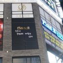 플랜비엔터테인먼트