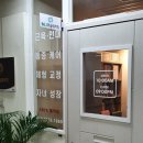 엠제이머슬테라피