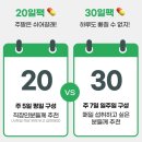 💊 &lt;필그램 영양제&gt; 직장인 정기 구독 리얼 후기 · 맞춤형 영양제 구독 서비스｜내돈내산