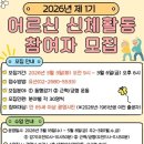 광명시보건소 이미지