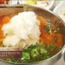 개성국수 이미지