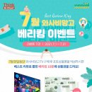 망고베리 이미지