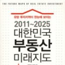 대한민국부동산공인중개사사무소 이미지