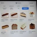 광화문농장 | 광화문 카페 커피 센터커피 광화문점 커피 맛있는 블루리본