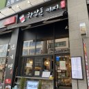 하삼동커피배곧호반써밋점