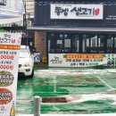 (주)동방투어 이미지