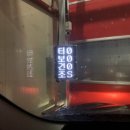 동산셀프세차타운 이미지