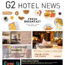 지투(G2)호텔 이미지