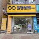 안경상회 안양성결대점 | 안양 안경원 안경상회 이런 게 바로 가심비죠!