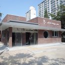 숯고개공원 이미지