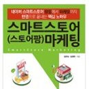휴먼앤팜 네이버블로그