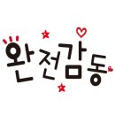 김국진국제특허법률사무소 네이버블로그