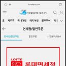 한울여행사