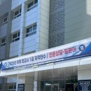 삼산2길 | [후기] 2025 전문상담교사 1정연수(경남대학교)