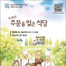 남동식당 이미지