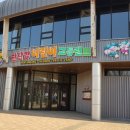 어린이교통랜드 이미지