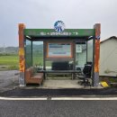 상유 마을회관 이미지