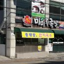 정성족발 이미지