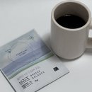 (덕계)가장 맛있는 홈카페 (핸드드립) | 홈카페 핸드드립커피 원두 추천 블랙로스트 브리즈 밸런스 드립백 후기