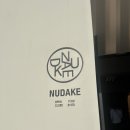 세경 세탁소 이미지