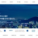 부동산가이드공인중개사사무소 이미지