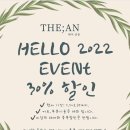 더안 이미지