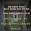 안락1동-1 이미지