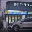 대구은행 중동지점 앞 이미지