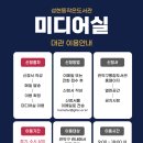 성현동작은도서관 이미지