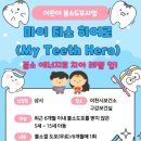 이천시보건소 이미지