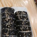 상구네김밥 이미지