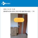 5228 | 아기가성비유모차 절충형 유모차 RYAN 리안 솔로 토프 HB5228 조립 및 후기